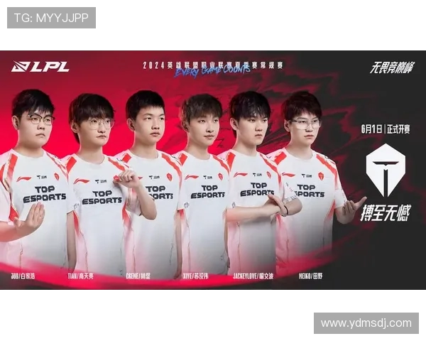 LPL官方节奏挑战来袭选手数字代号竞猜队服展现赛场魅力体育竞技